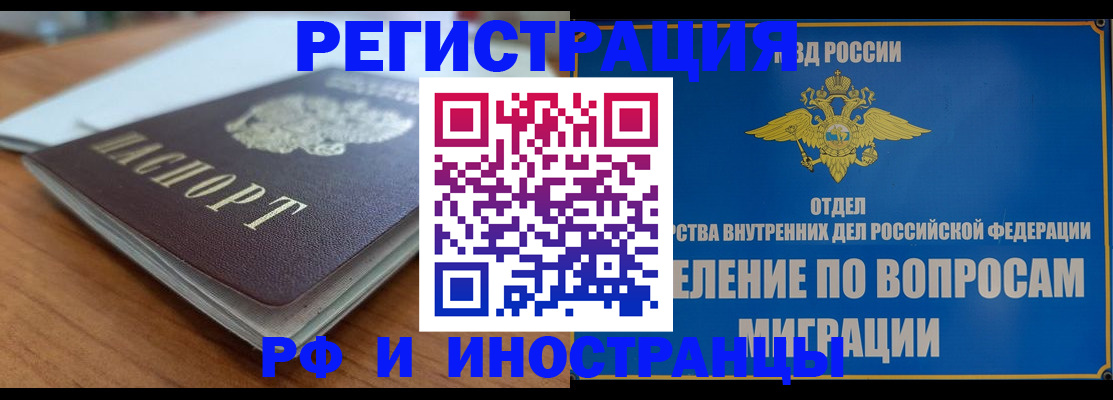 регистрация для школы в Сертолово