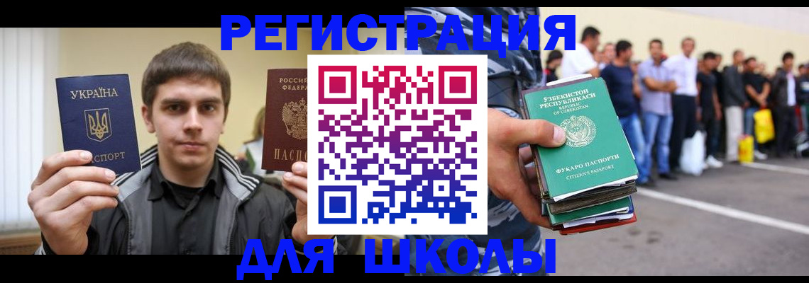 временная регистрация в квартире в Сертолово