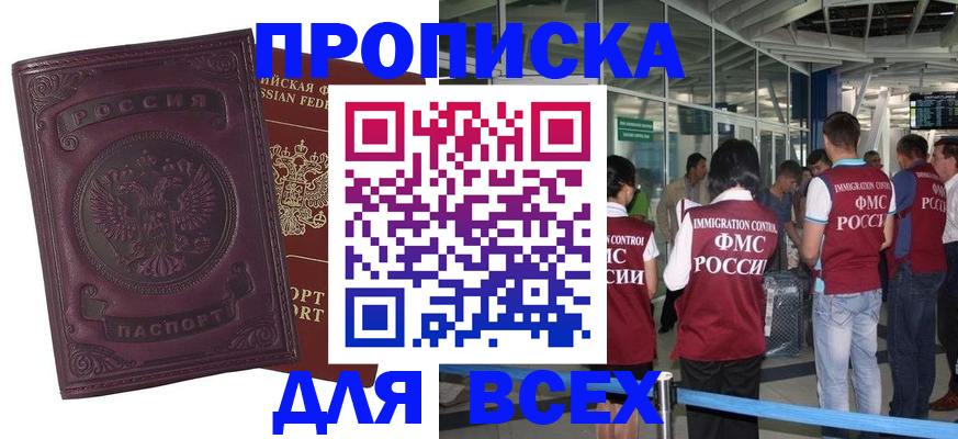 регистрация в Сертолово